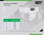 Gents CUP Supporter – Plastic Shell with Pocket for Optimal Comfort, Polyester Fabric